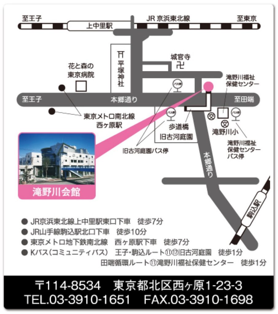 北区滝野川会館　塗装防水相談会