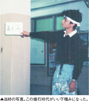 志村建装,吹付け,塗装工事,アルバイト